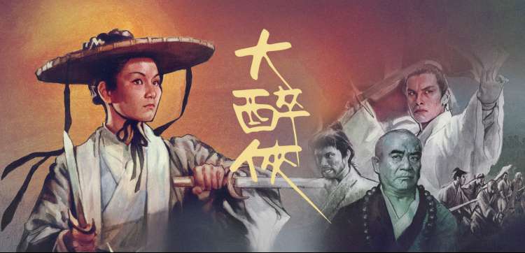 最新电视剧 鬼吹灯之南海归墟