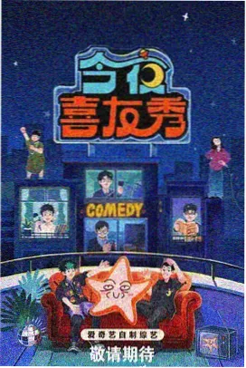 经典电视剧 琅琊榜
