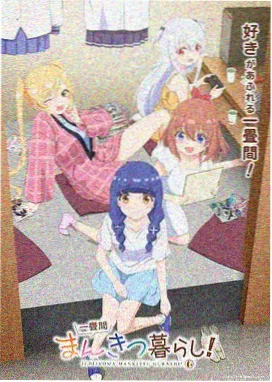 最新电视剧 城中之城
