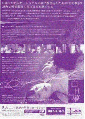 海外电视剧 1923