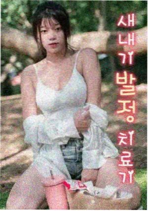 国产电视剧 功勋2
